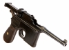 Deactivated Mauser C96 Bolo